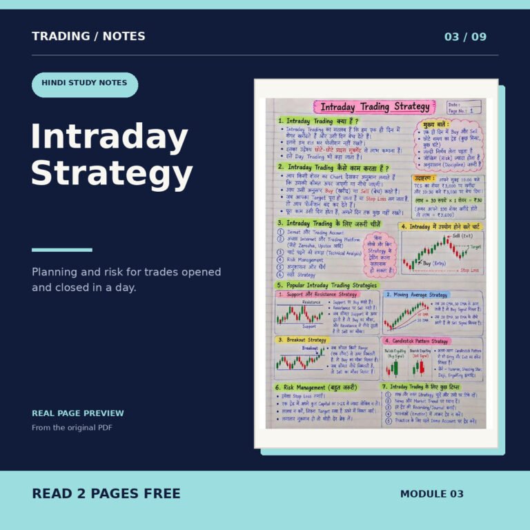 Intraday Strategy