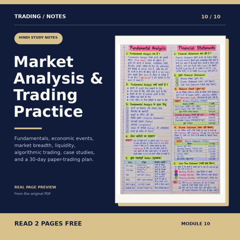 Market Analysis & Trading Practice